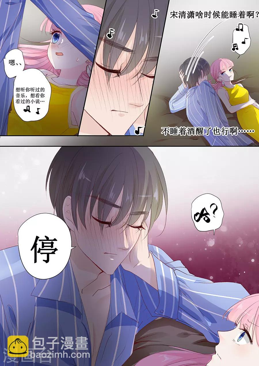 第152话 你可以去哭丧-第152话