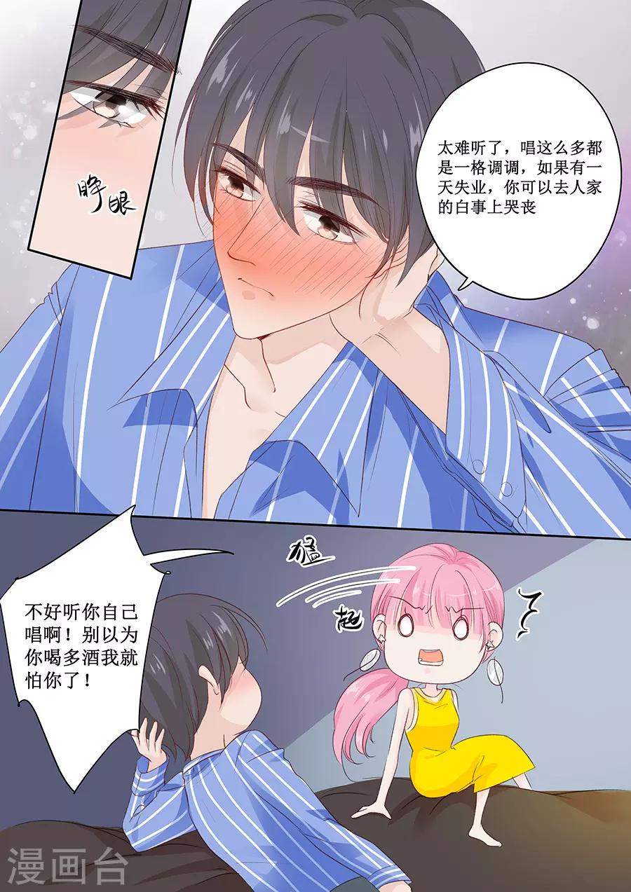 第152话 你可以去哭丧-第152话