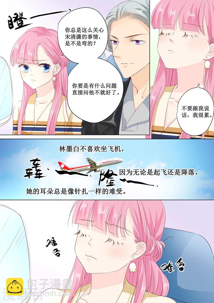 第154话 体力好怎么了？-第154话