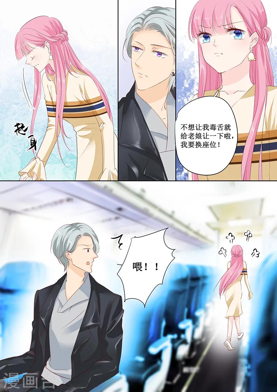 第154话 体力好怎么了？-第154话
