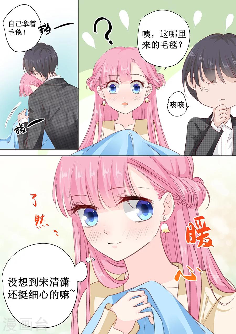 第156话 看你怎么逃离我-第156话