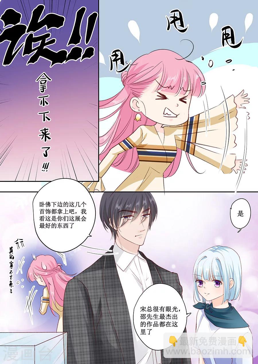 第158话 只要你喜欢-第158话