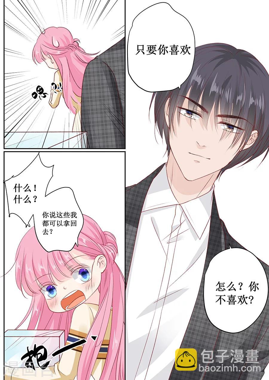 第158话 只要你喜欢-第158话