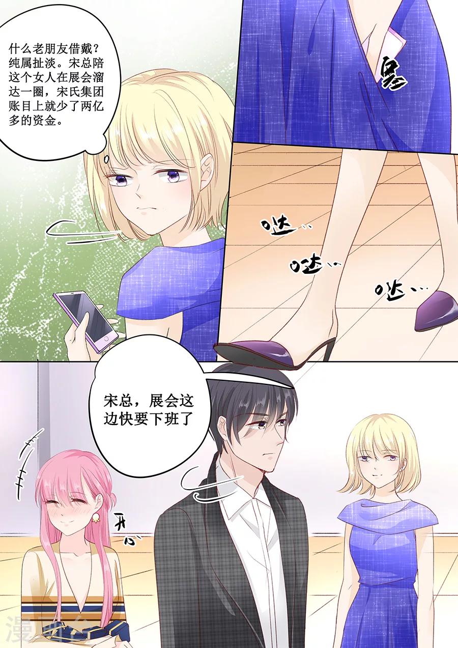 第158话 只要你喜欢-第158话