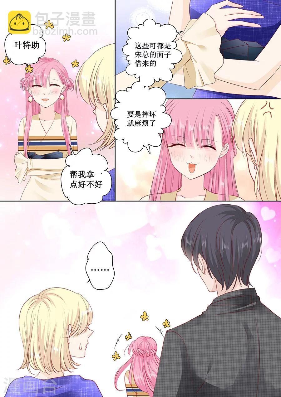 第158话 只要你喜欢-第158话