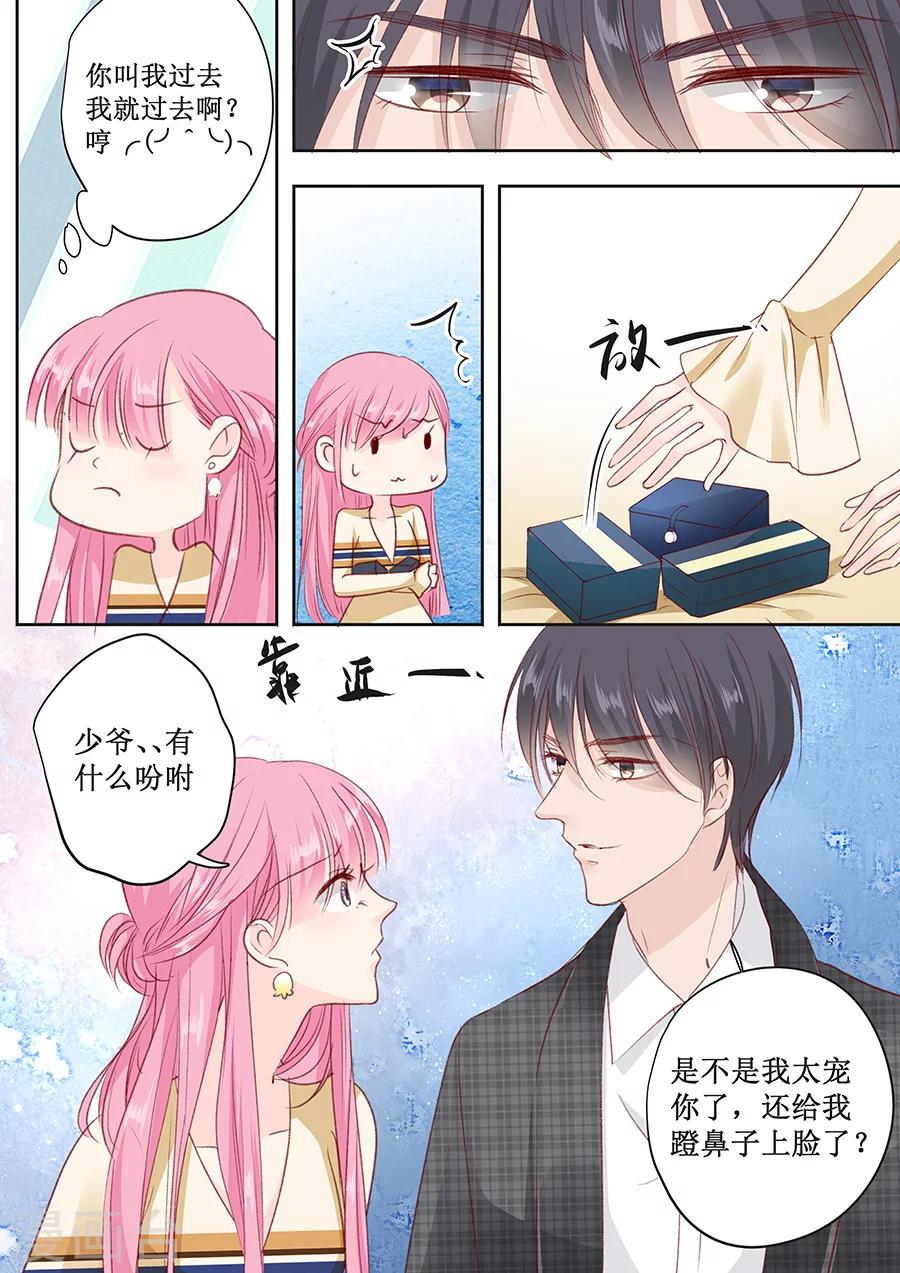 第160话 没钱就肉偿吧！-第160话