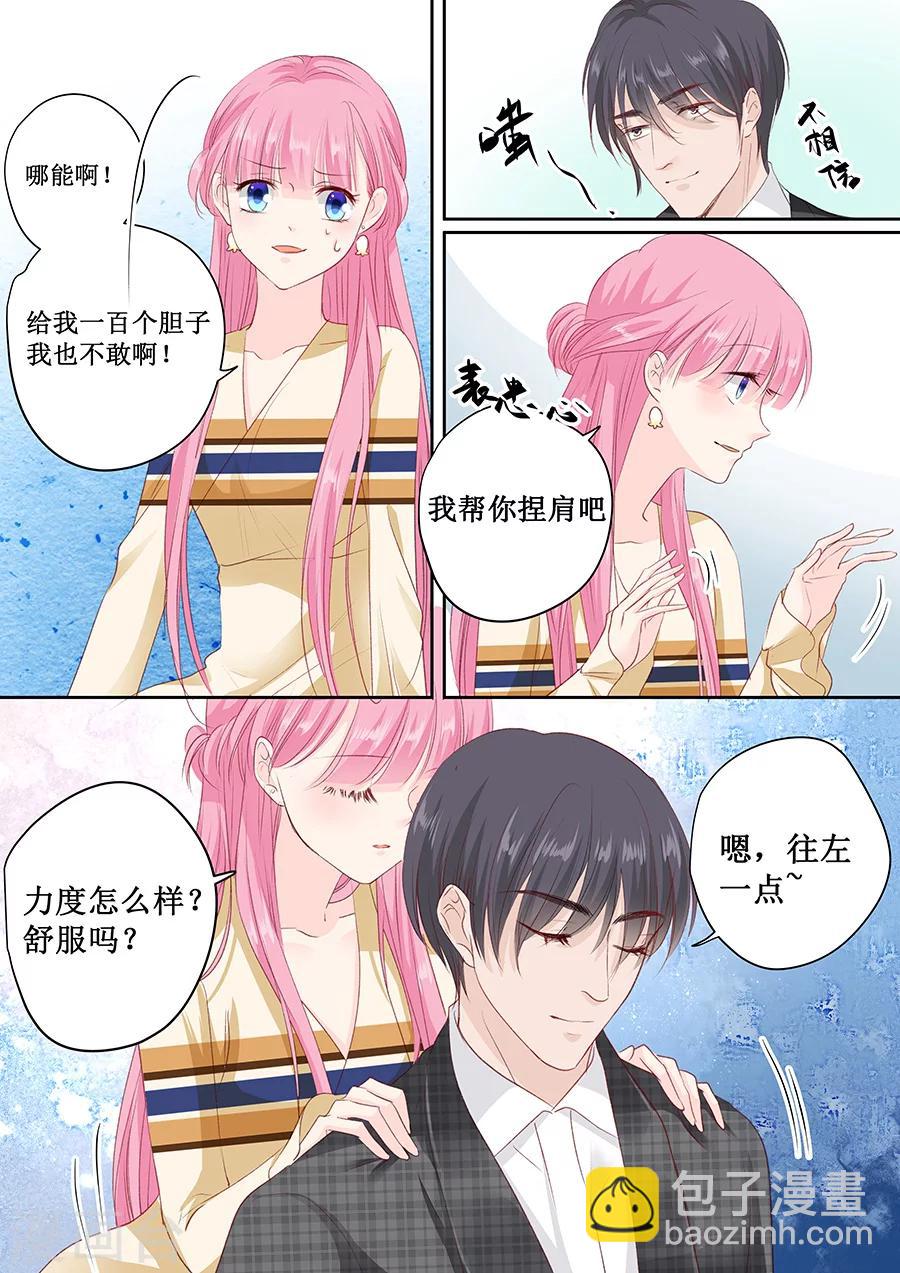 第160话 没钱就肉偿吧！-第160话