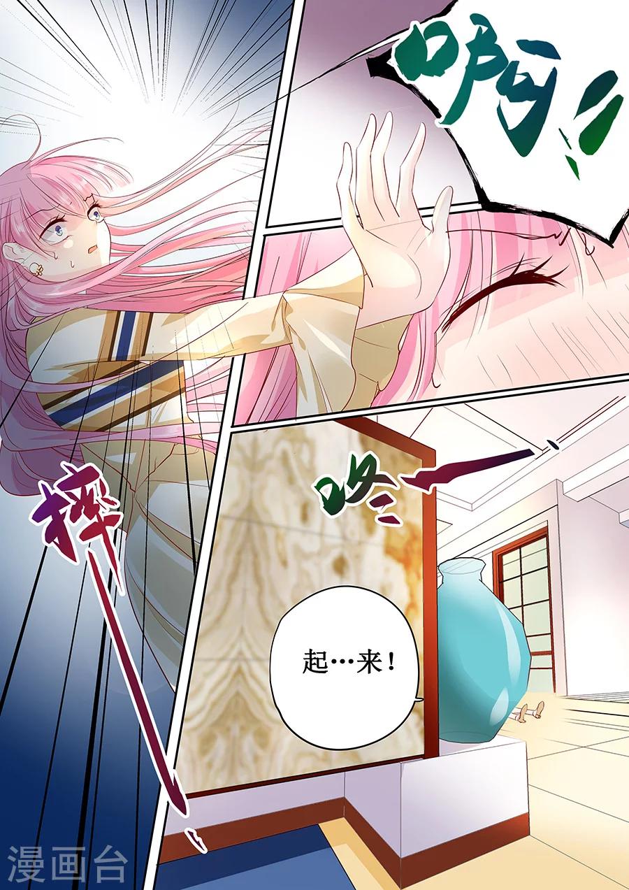 第160话 没钱就肉偿吧！-第160话