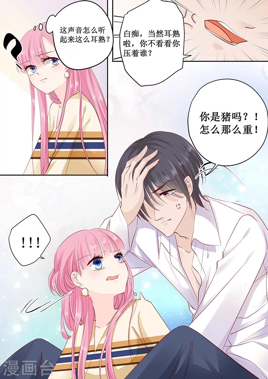 第160话 没钱就肉偿吧！-第160话