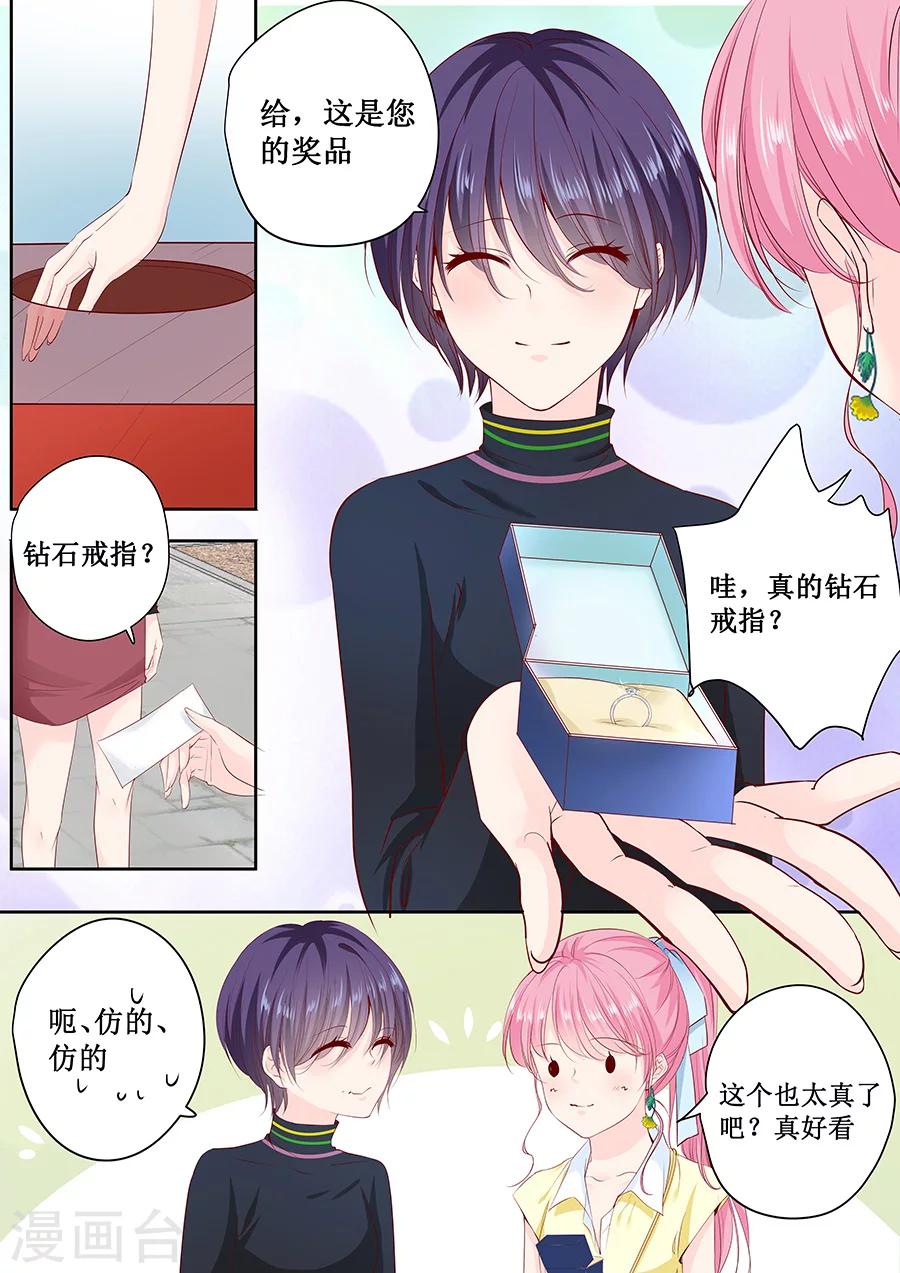 第162话 萧景言的阴谋-第162话