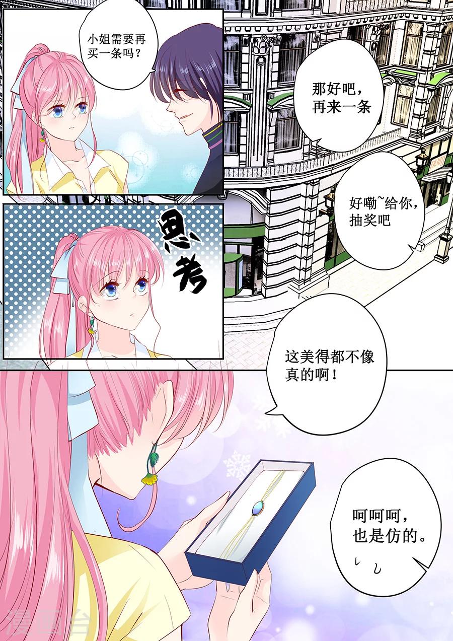 第162话 萧景言的阴谋-第162话