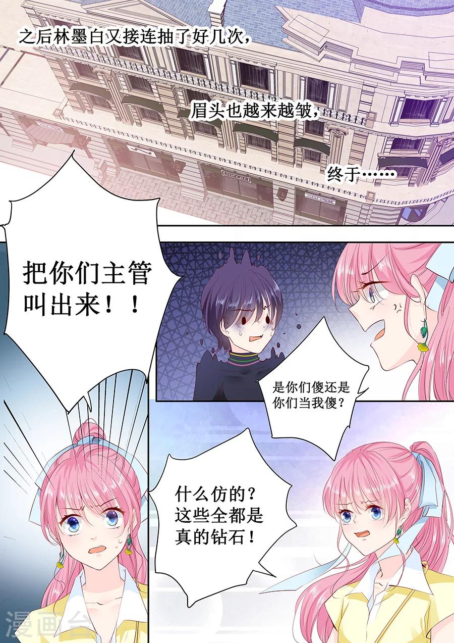 第162话 萧景言的阴谋-第162话