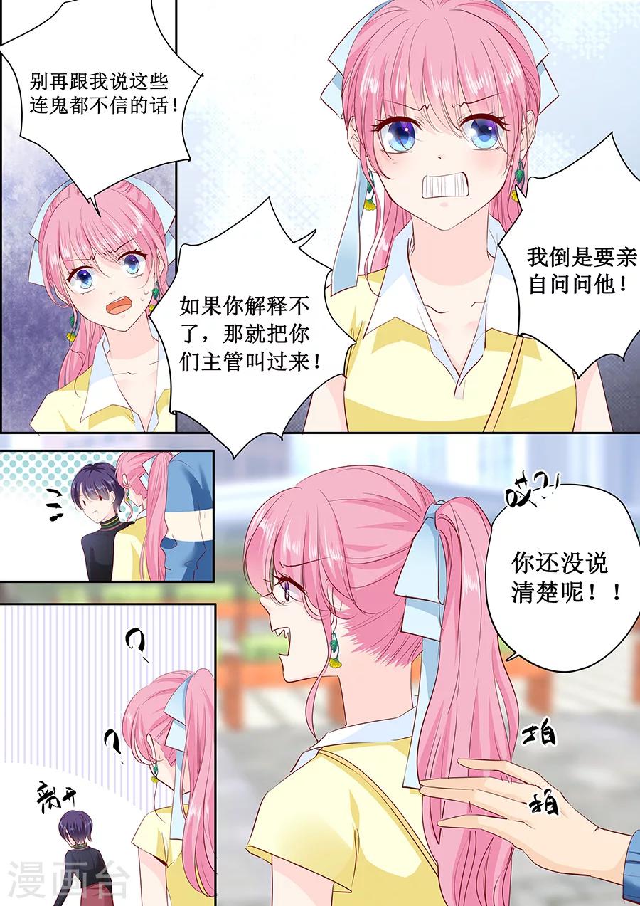 第162话 萧景言的阴谋-第162话