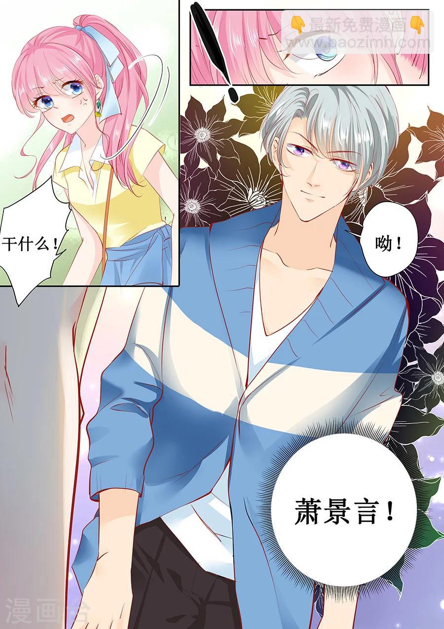 第162话 萧景言的阴谋-第162话
