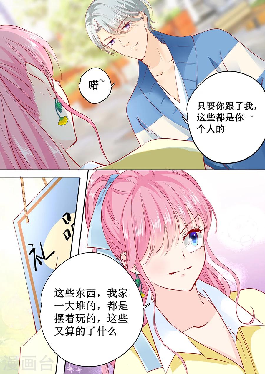 第162话 萧景言的阴谋-第162话