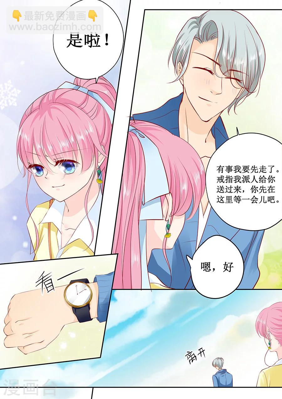 第164话 没问题，就这么定了-第164话