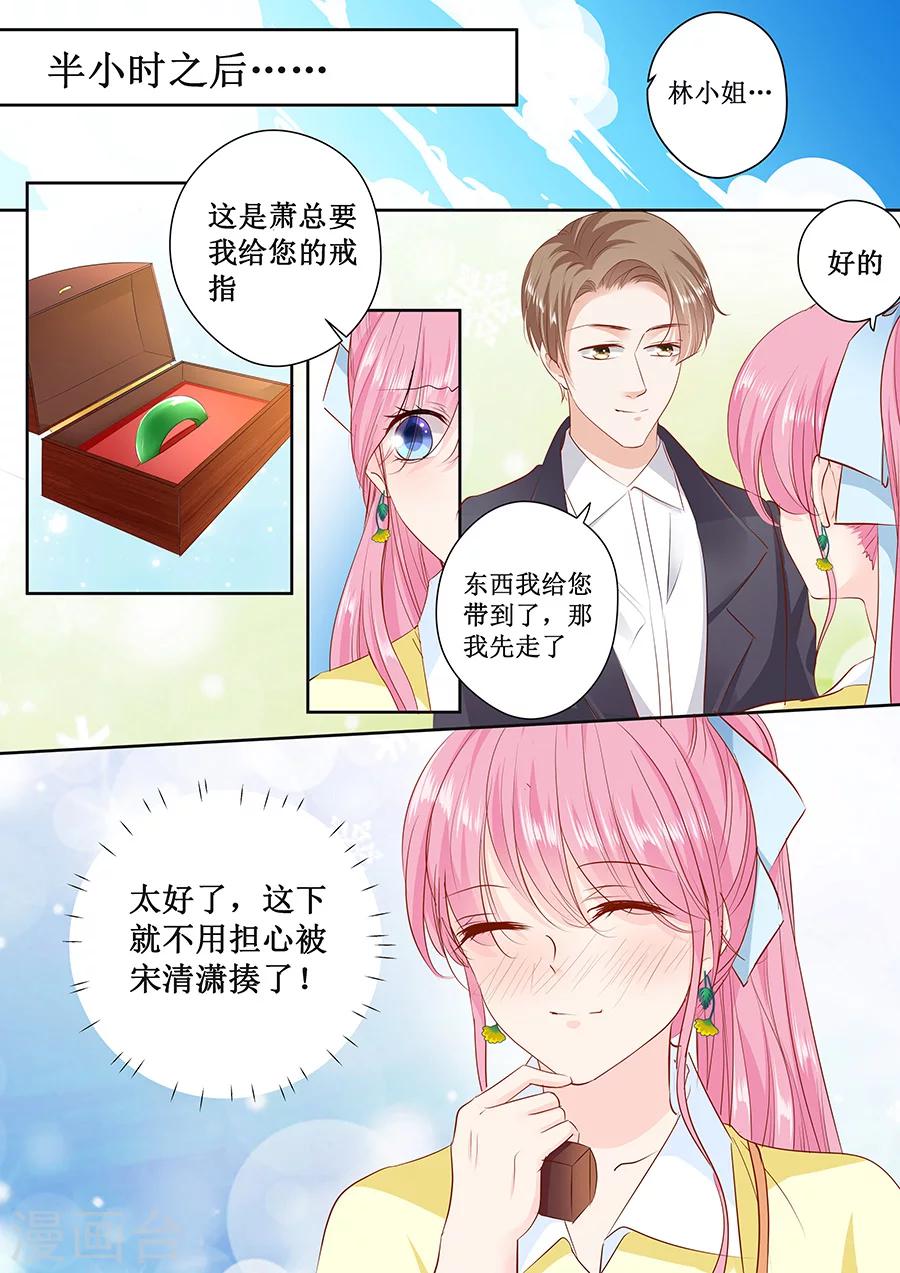 第164话 没问题，就这么定了-第164话