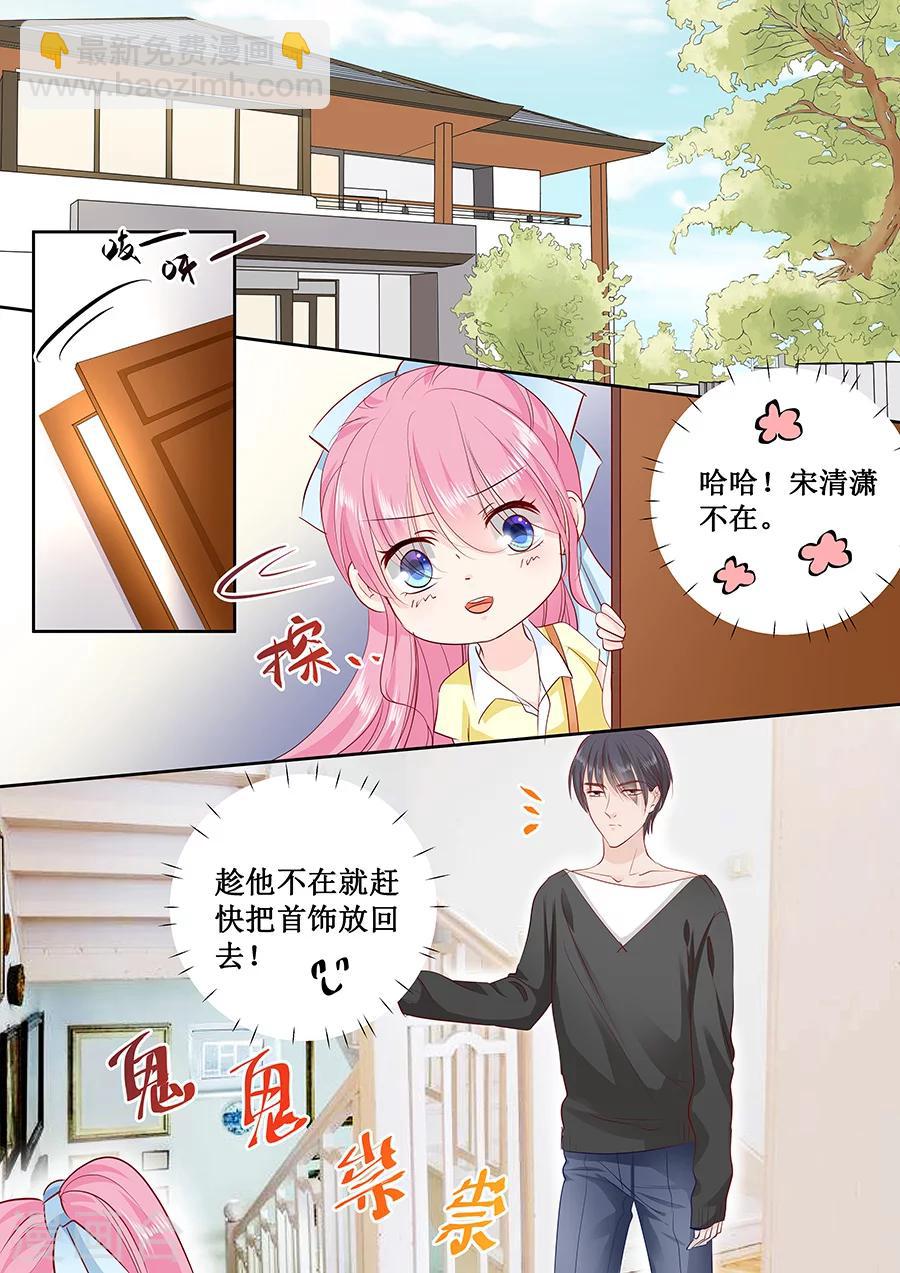 第164话 没问题，就这么定了-第164话