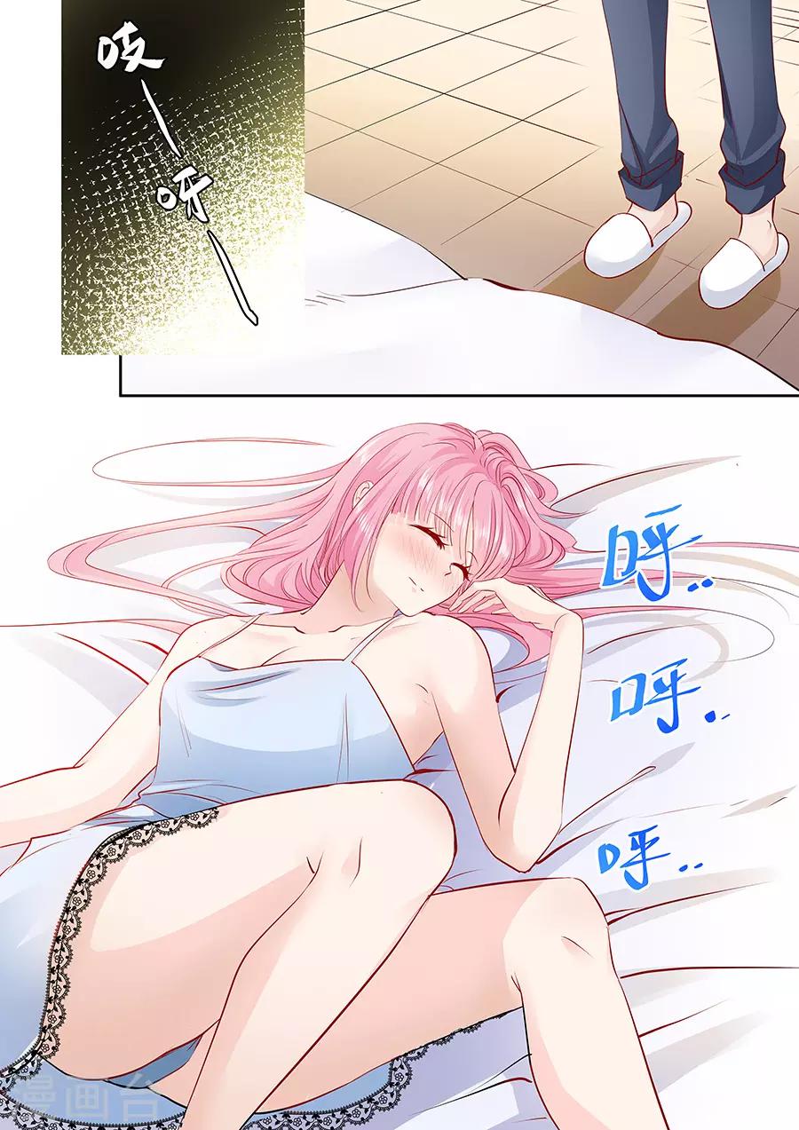 第166话 腰怎么痛了-第166话