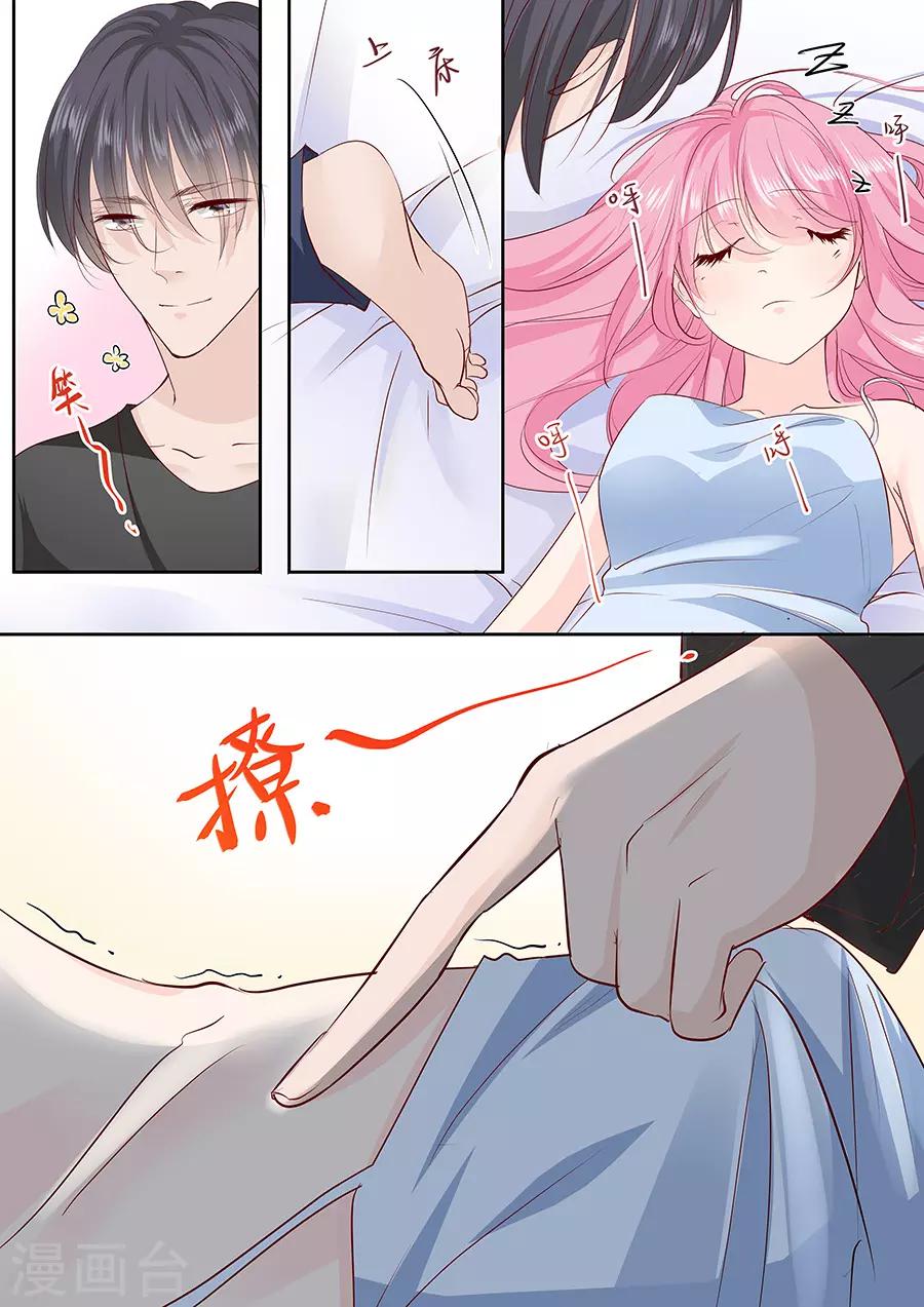 第166话 腰怎么痛了-第166话
