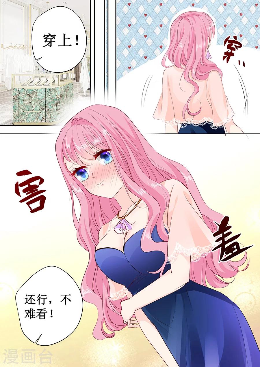 第168话 宴会-第168话