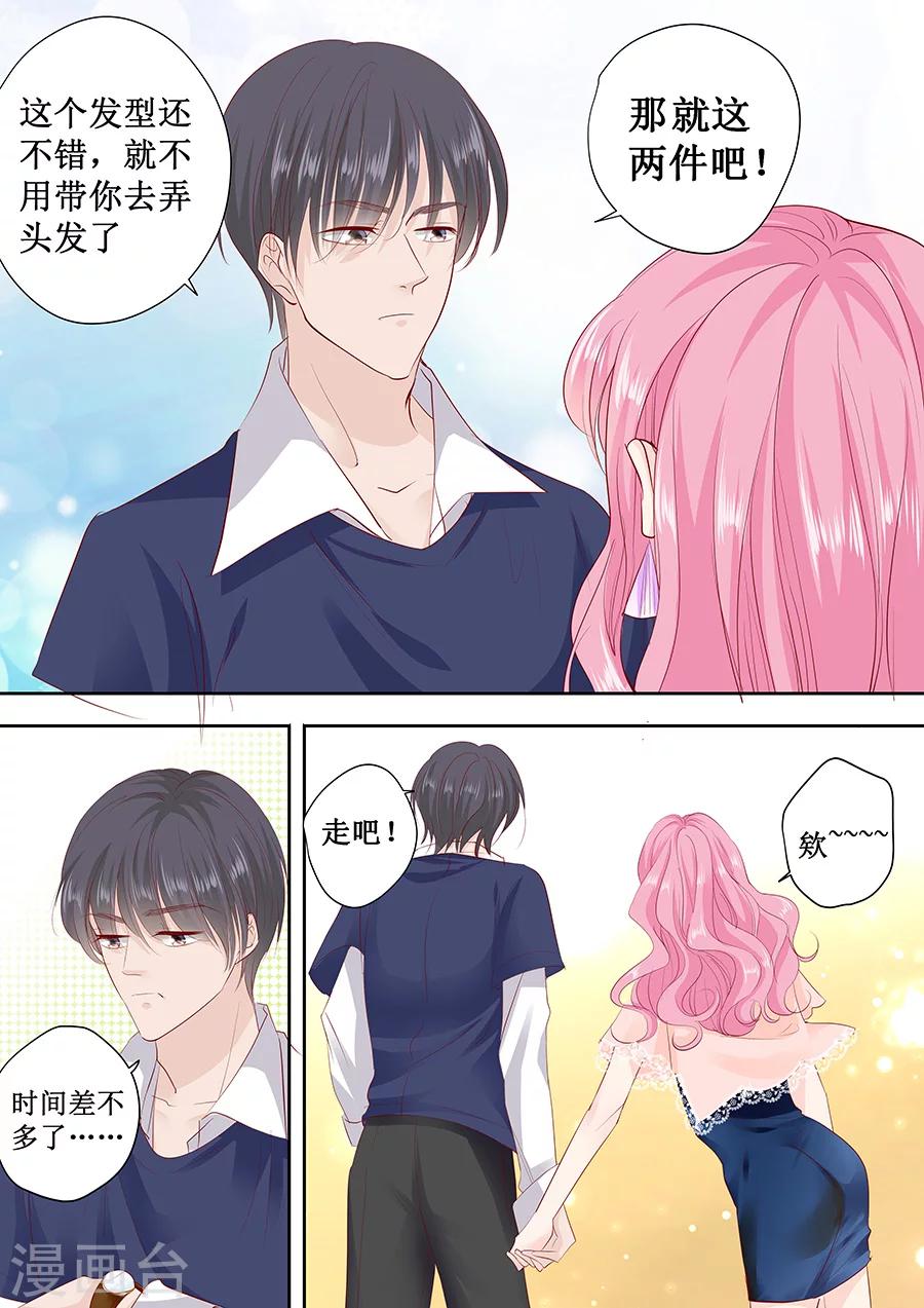 第168话 宴会-第168话