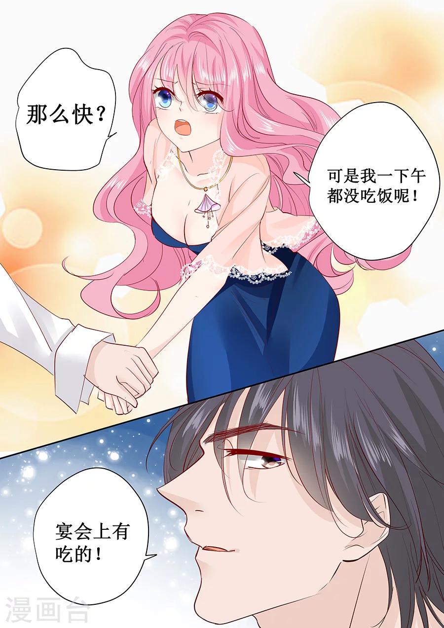 第168话 宴会-第168话