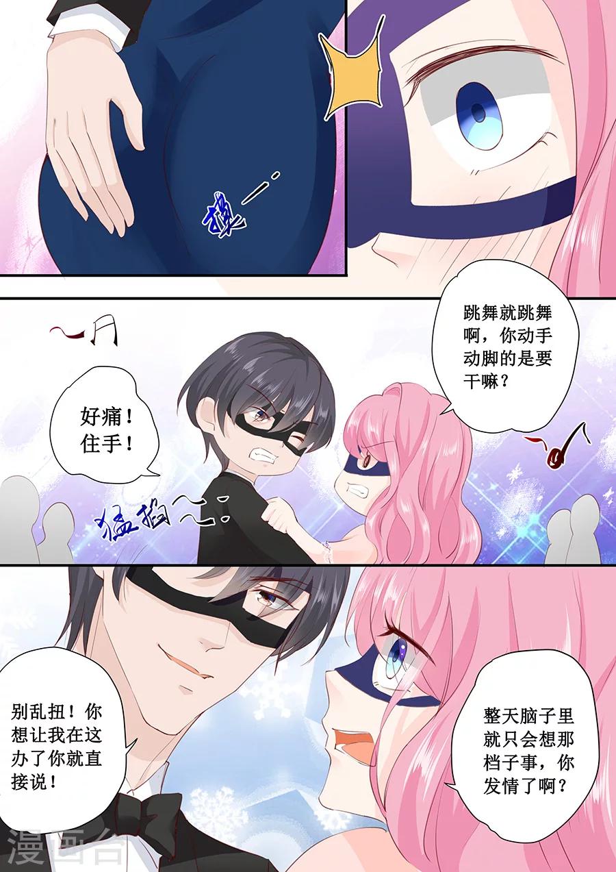 第172话 大哥我错了-第172话