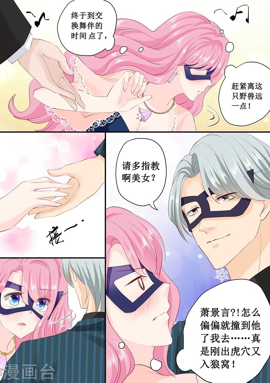 第172话 大哥我错了-第172话