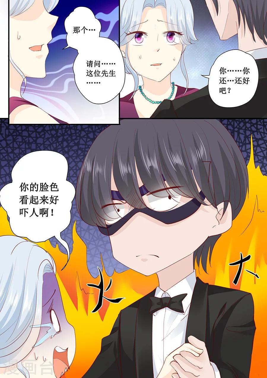 第172话 大哥我错了-第172话