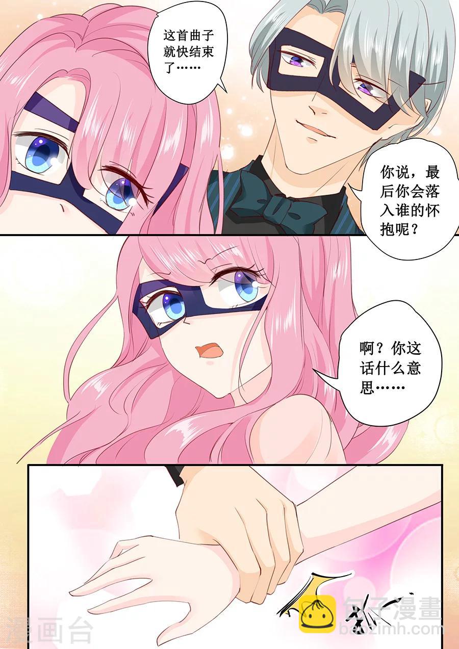 第172话 大哥我错了-第172话
