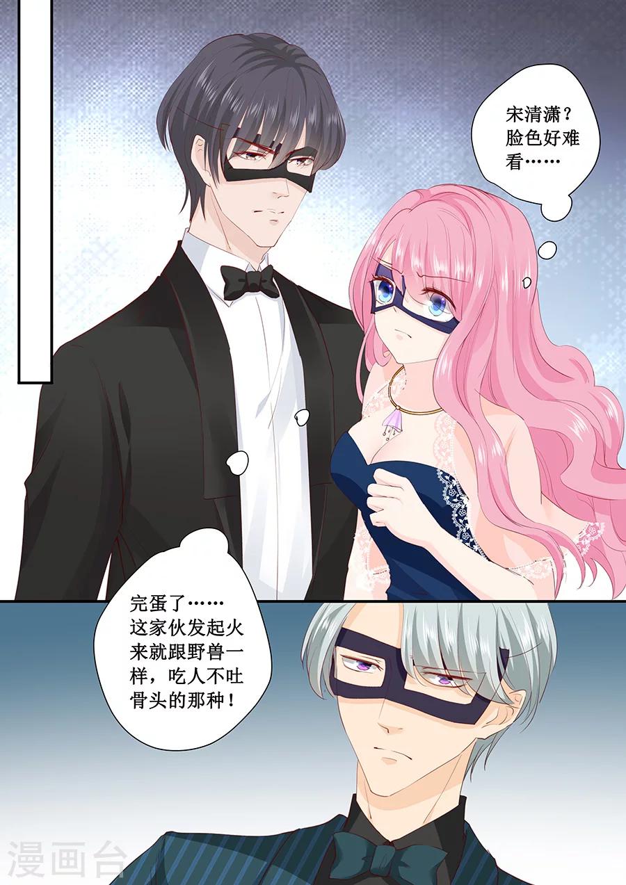第172话 大哥我错了-第172话