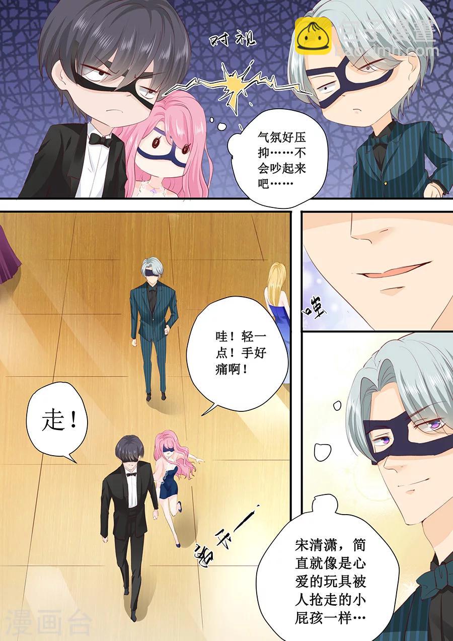 第172话 大哥我错了-第172话