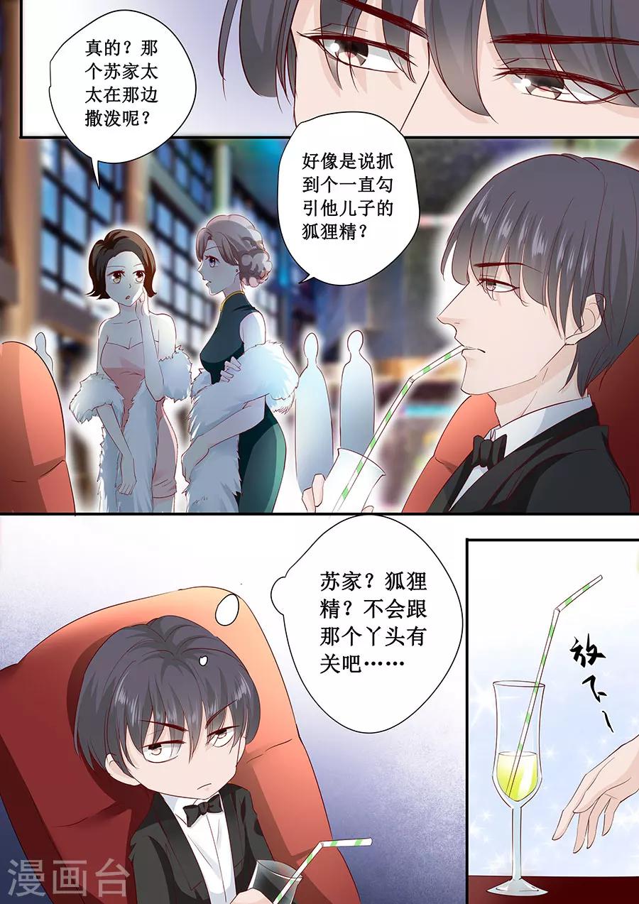 第176话 救星-第176话