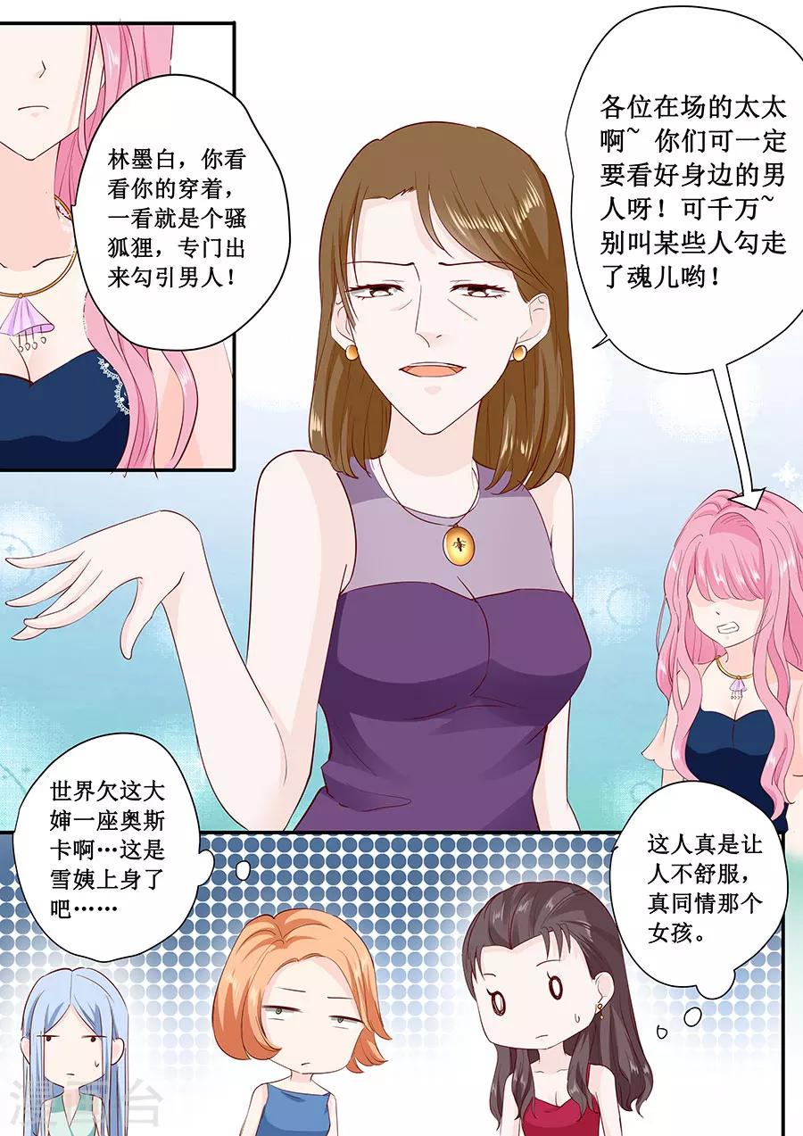 第176话 救星-第176话