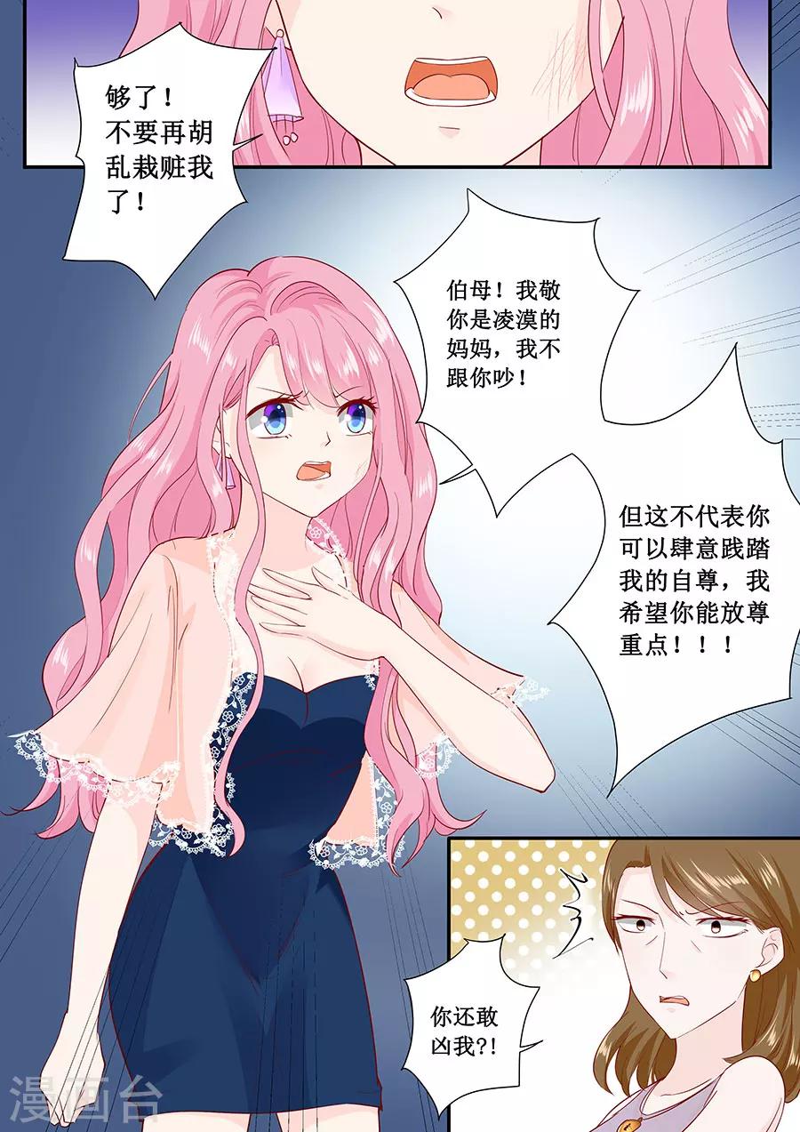 第176话 救星-第176话