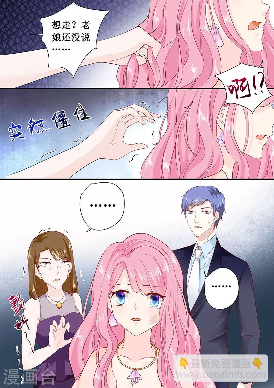 第176话 救星-第176话