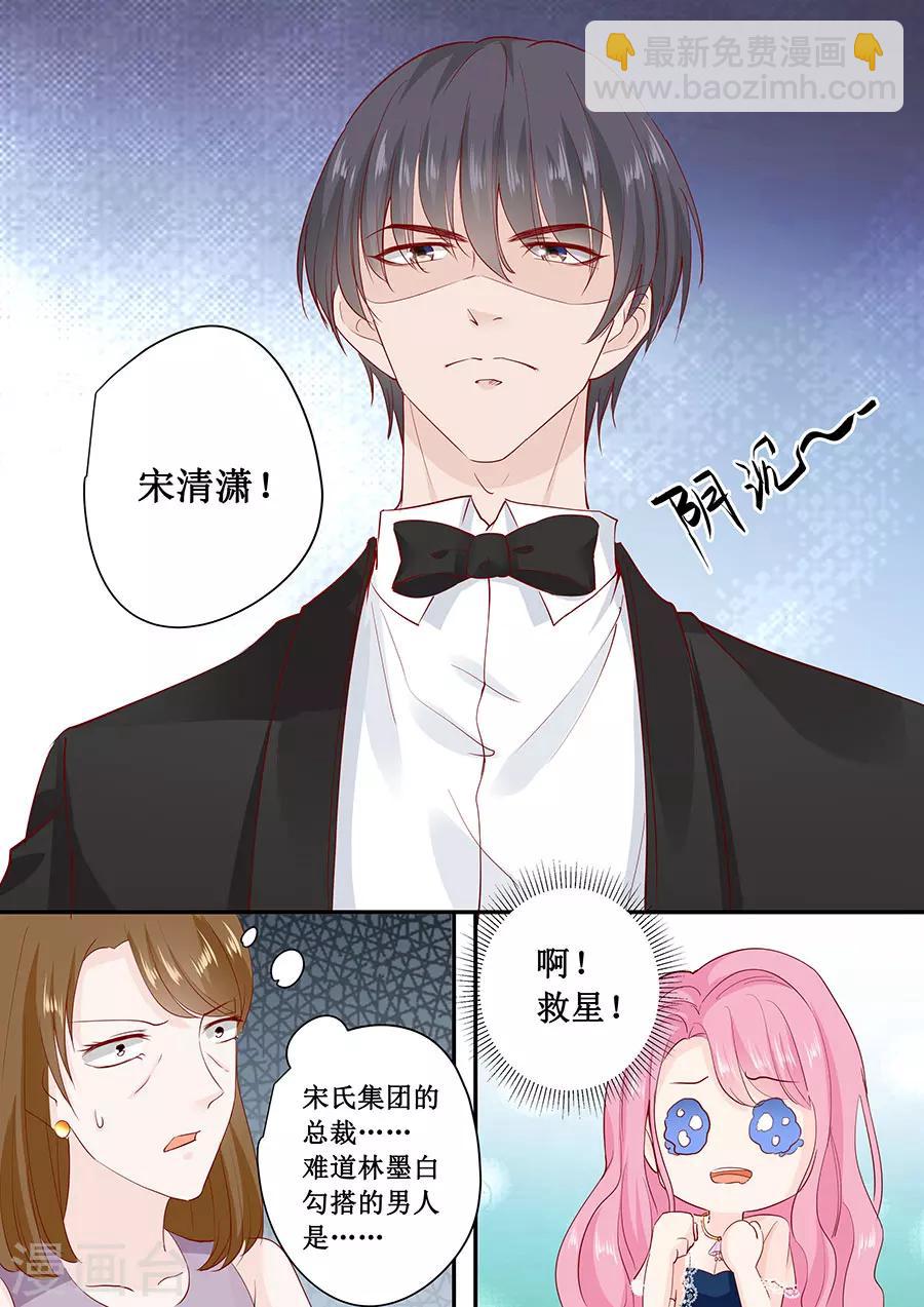 第176话 救星-第176话