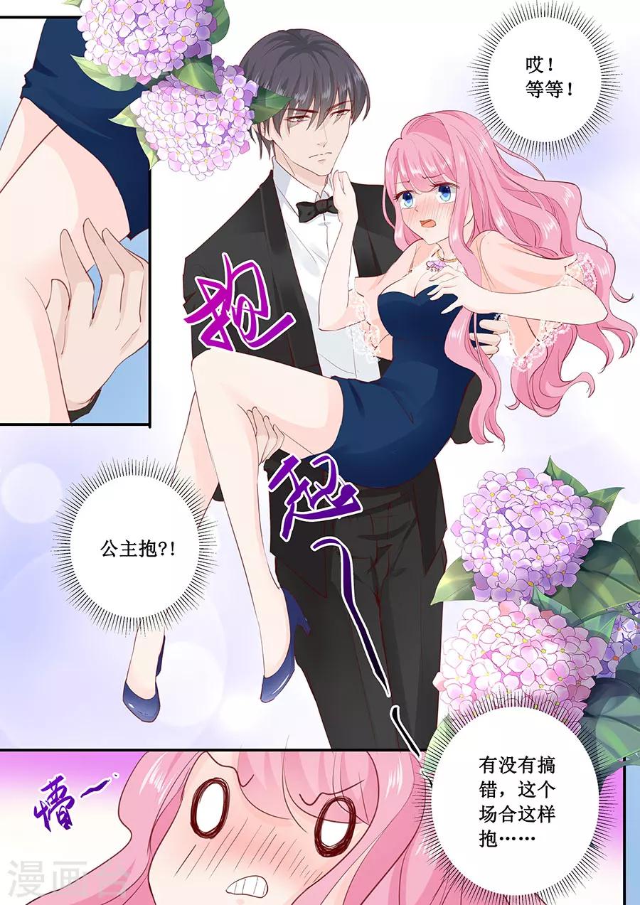 第176话 救星-第176话