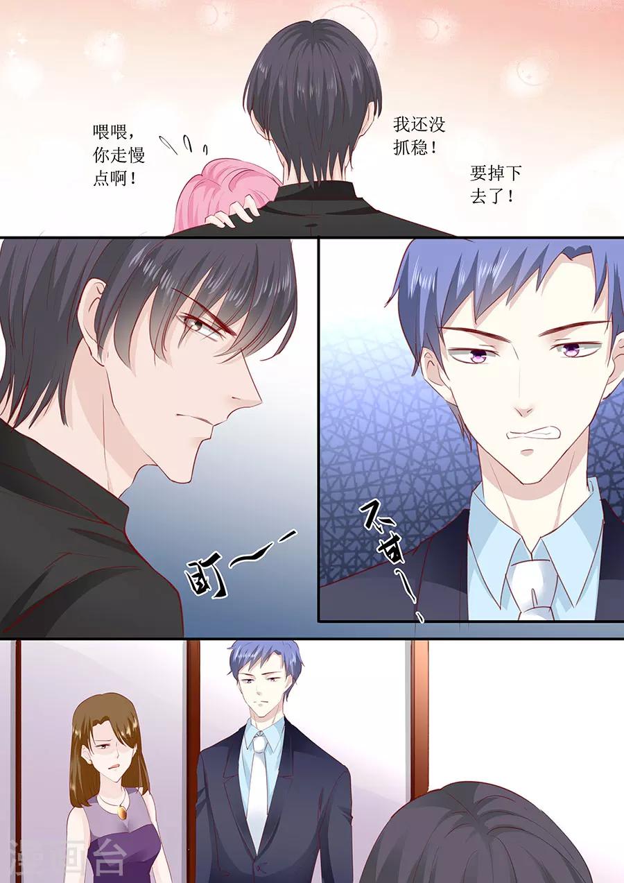 第176话 救星-第176话