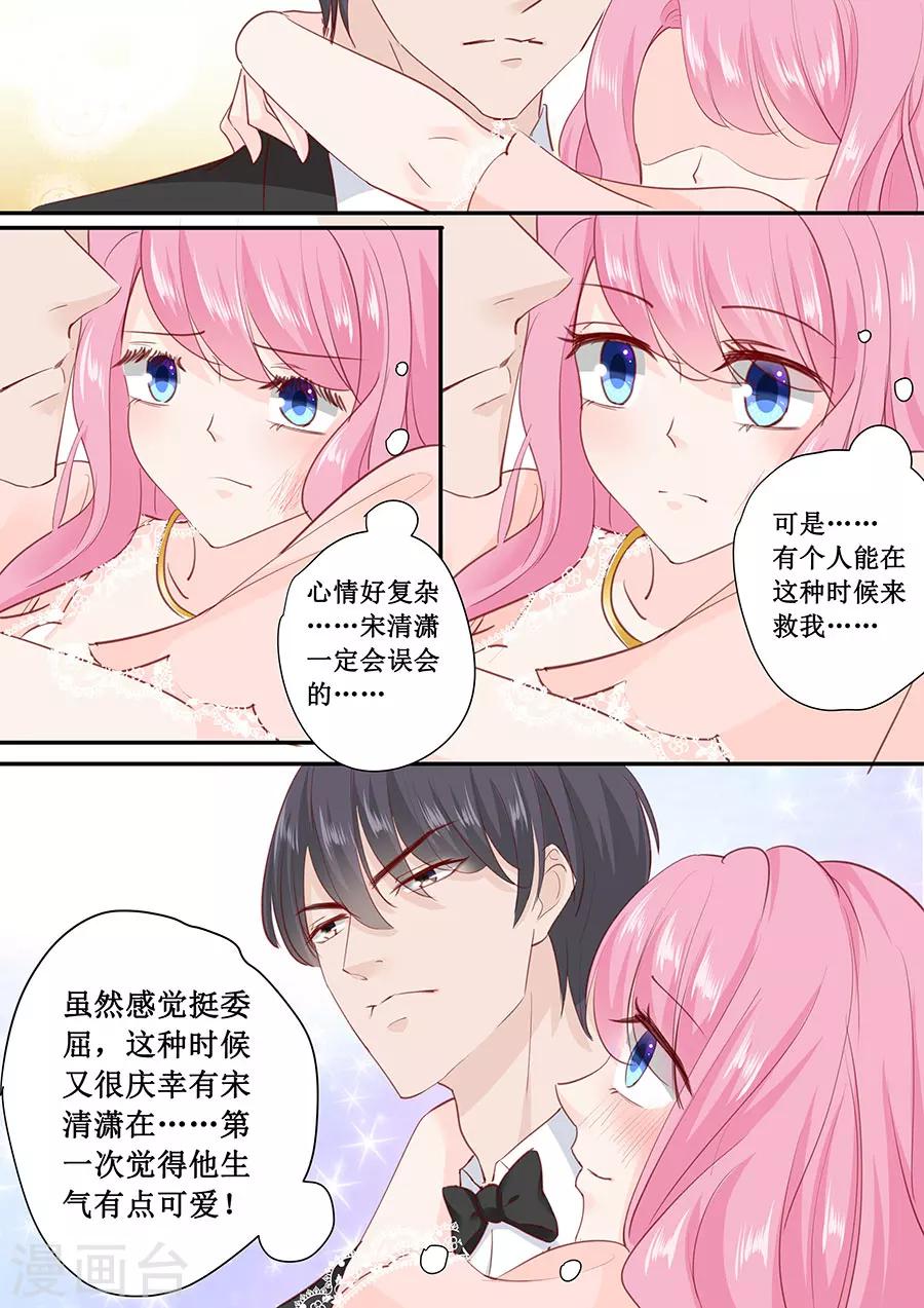 第176话 救星-第176话