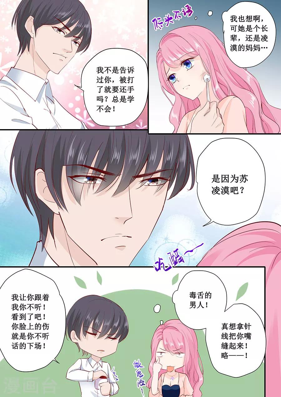 第178话 出事了吧-第178话