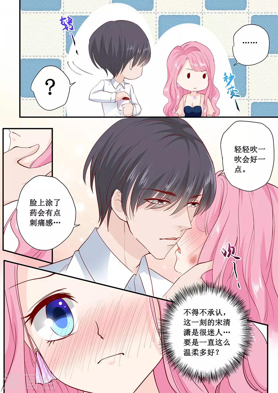 第178话 出事了吧-第178话