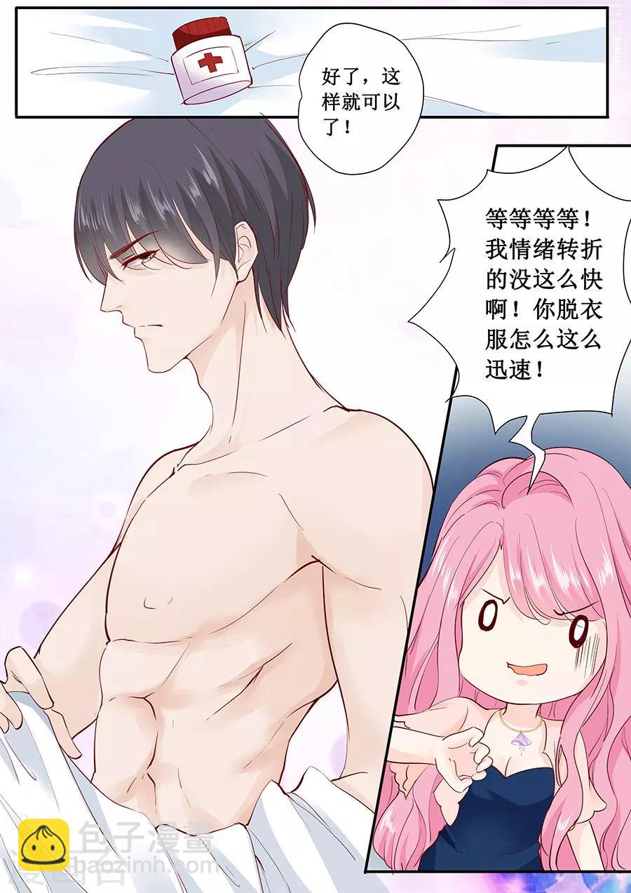 第178话 出事了吧-第178话
