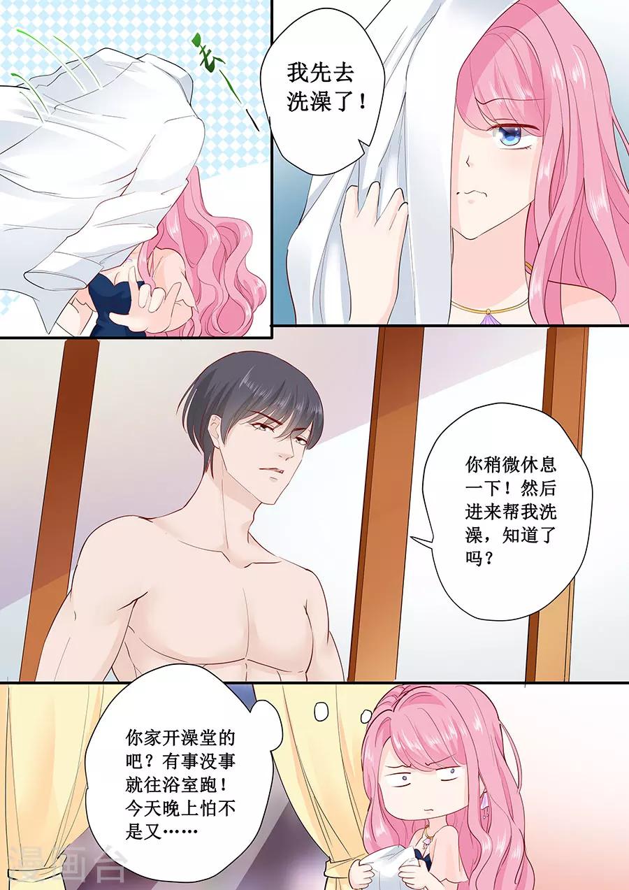 第178话 出事了吧-第178话