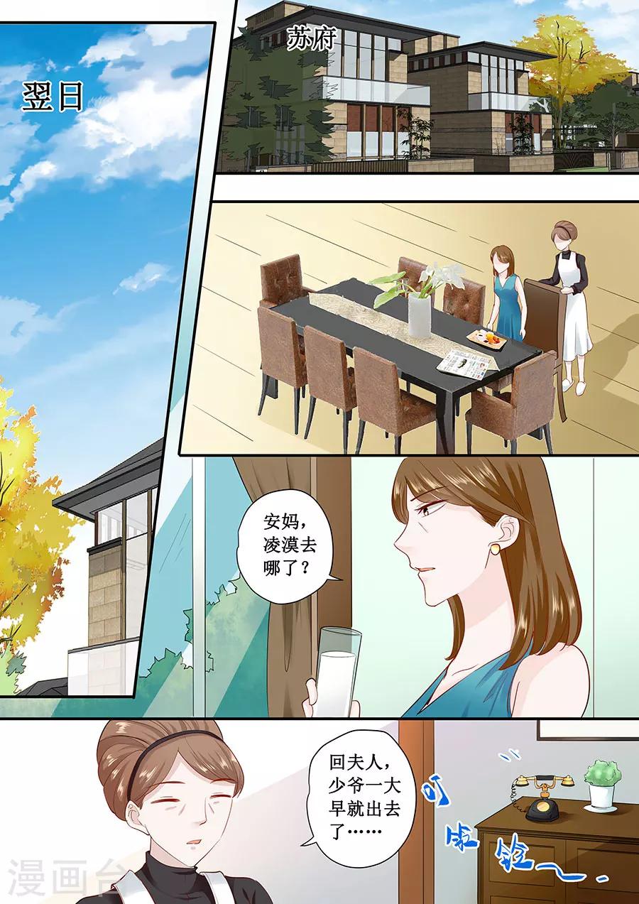 第178话 出事了吧-第178话