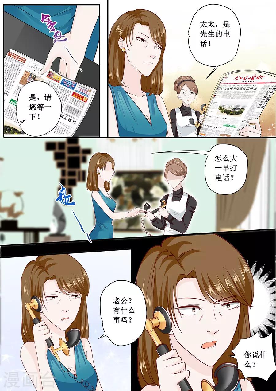 第178话 出事了吧-第178话