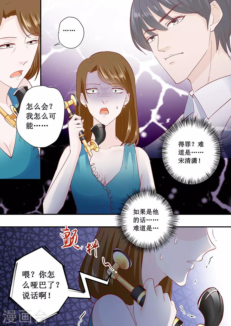 第178话 出事了吧-第178话