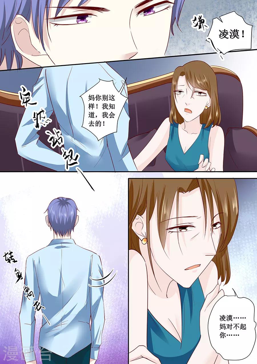 第180话 妥协-第180话