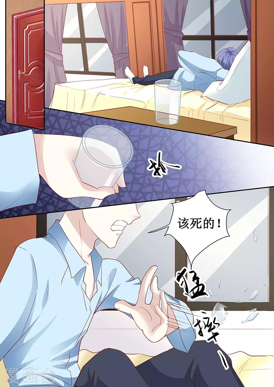 第180话 妥协-第180话